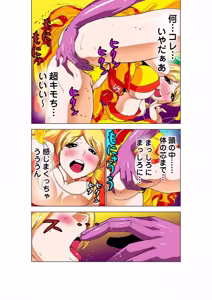 Page 42 of Seikan Reikan Miko Shoujo Mikoman 4 - preview thumbnail