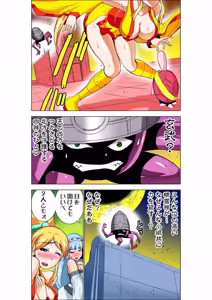 Page 47 of Seikan Reikan Miko Shoujo Mikoman 4 - preview thumbnail