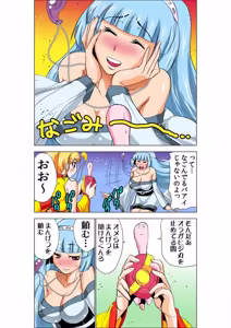 Page 49 of Seikan Reikan Miko Shoujo Mikoman 4 - preview thumbnail