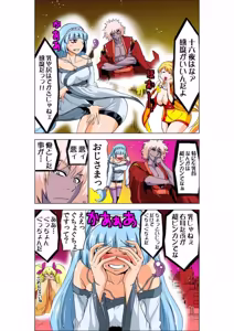 Page 5 of Seikan Reikan Miko Shoujo Mikoman 4 - preview thumbnail