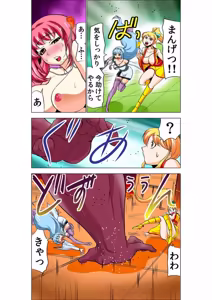 Page 64 of Seikan Reikan Miko Shoujo Mikoman 4 - preview thumbnail