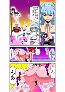 Page 7 of Seikan Reikan Miko Shoujo Mikoman 4 - preview thumbnail