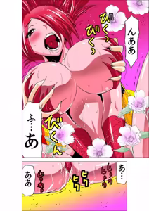Page 10 of Seikan Reikan Miko Shoujo Mikoman 4 - preview thumbnail