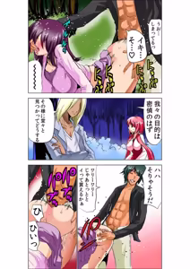 Page 42 of Seikan Reikan Miko Shoujo Mikoman 6 - preview thumbnail