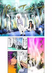 Page 73 of Seikan Reikan Miko Shoujo Mikoman 6 - preview thumbnail