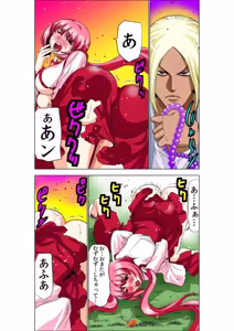 Page 77 of Seikan Reikan Miko Shoujo Mikoman 6 - preview thumbnail