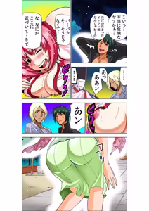 Page 78 of Seikan Reikan Miko Shoujo Mikoman 6 - preview thumbnail