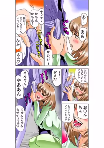 Page 30 of Seikan Reikan Miko Shoujo Mikoman 7 - preview thumbnail