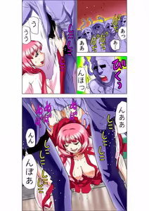 Page 46 of Seikan Reikan Miko Shoujo Mikoman 7 - preview thumbnail