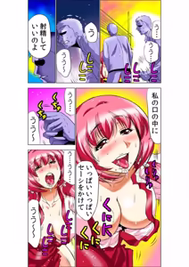 Page 47 of Seikan Reikan Miko Shoujo Mikoman 7 - preview thumbnail