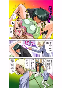 Page 5 of Seikan Reikan Miko Shoujo Mikoman 7 - preview thumbnail