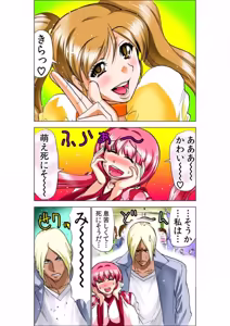 Page 77 of Seikan Reikan Miko Shoujo Mikoman 7 - preview thumbnail