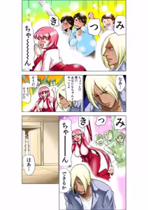 Page 78 of Seikan Reikan Miko Shoujo Mikoman 7 - preview thumbnail