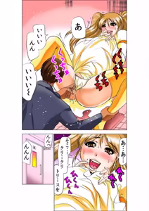 Page 81 of Seikan Reikan Miko Shoujo Mikoman 7 - preview thumbnail