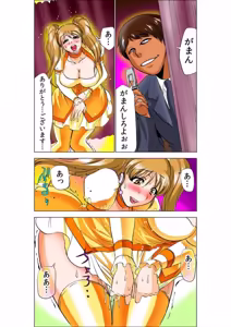 Page 93 of Seikan Reikan Miko Shoujo Mikoman 7 - preview thumbnail