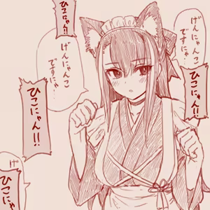 Page 810 of tegaki - preview thumbnail