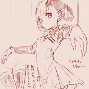 Page 956 of tegaki - preview thumbnail