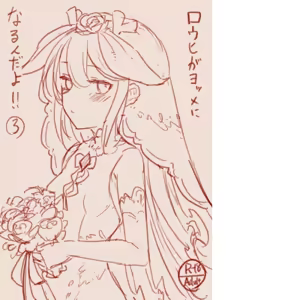 Page 977 of tegaki - preview thumbnail