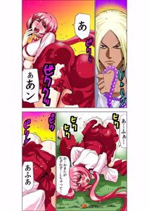 Page 29 of Seikan Reikan Miko Shoujo Mikoman 8 - preview thumbnail