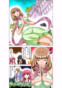Page 31 of Seikan Reikan Miko Shoujo Mikoman 8 - preview thumbnail