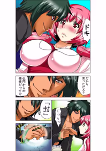 Page 5 of Seikan Reikan Miko Shoujo Mikoman 8 - preview thumbnail