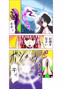 Page 69 of Seikan Reikan Miko Shoujo Mikoman 8 - preview thumbnail