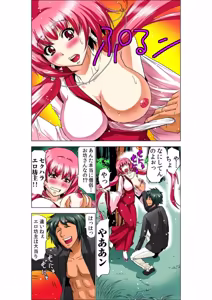 Page 7 of Seikan Reikan Miko Shoujo Mikoman 8 - preview thumbnail
