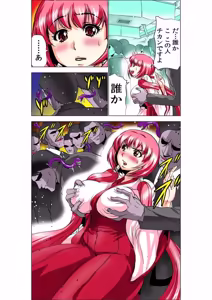 Page 72 of Seikan Reikan Miko Shoujo Mikoman 8 - preview thumbnail
