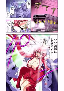 Page 75 of Seikan Reikan Miko Shoujo Mikoman 8 - preview thumbnail