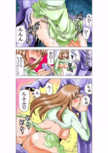 Page 83 of Seikan Reikan Miko Shoujo Mikoman 8 - preview thumbnail