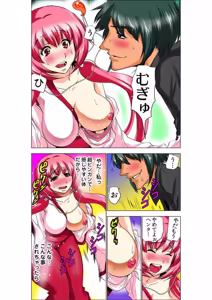 Page 9 of Seikan Reikan Miko Shoujo Mikoman 8 - preview thumbnail