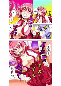 Page 91 of Seikan Reikan Miko Shoujo Mikoman 8 - preview thumbnail