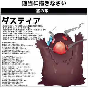 Page 353 of ソロピップB小片詰め合わせ Scraps! - preview thumbnail