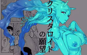 Page 5 of ソロピップB小片詰め合わせ Scraps! - preview thumbnail