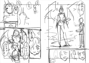 Page 621 of ソロピップB小片詰め合わせ Scraps! - preview thumbnail