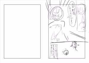 Page 624 of ソロピップB小片詰め合わせ Scraps! - preview thumbnail
