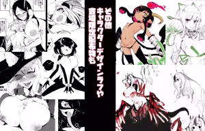 Page 8 of ソロピップB小片詰め合わせ Scraps! - preview thumbnail