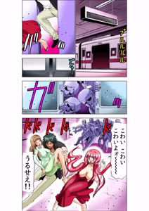 Page 3 of Seikan Reikan Miko Shoujo Mikoman 9 - preview thumbnail