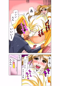 Page 33 of Seikan Reikan Miko Shoujo Mikoman 9 - preview thumbnail