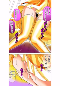 Page 40 of Seikan Reikan Miko Shoujo Mikoman 9 - preview thumbnail