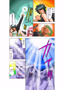Page 4 of Seikan Reikan Miko Shoujo Mikoman 9 - preview thumbnail