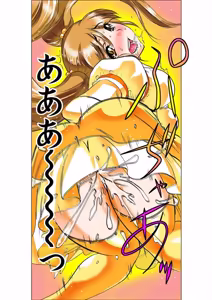 Page 47 of Seikan Reikan Miko Shoujo Mikoman 9 - preview thumbnail