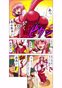 Page 6 of Seikan Reikan Miko Shoujo Mikoman 9 - preview thumbnail