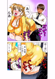Page 64 of Seikan Reikan Miko Shoujo Mikoman 9 - preview thumbnail