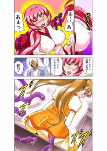 Page 74 of Seikan Reikan Miko Shoujo Mikoman 9 - preview thumbnail