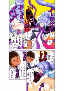 Page 84 of Seikan Reikan Miko Shoujo Mikoman 9 - preview thumbnail