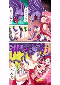 Page 10 of Seikan Reikan Miko Shoujo Mikoman 9 - preview thumbnail