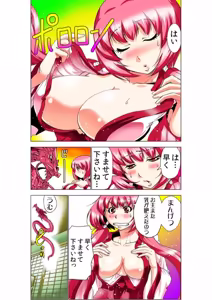 Page 5 of Seikan Reikan Miko Shoujo Mikoman 10 - preview thumbnail