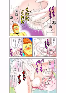 Page 56 of Seikan Reikan Miko Shoujo Mikoman 10 - preview thumbnail