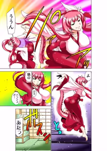 Page 7 of Seikan Reikan Miko Shoujo Mikoman 10 - preview thumbnail
